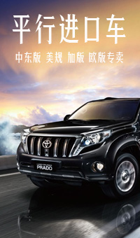 天津保稅區國際汽車城